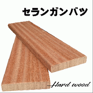 取り扱い木材 | 三祐木材 株式会社