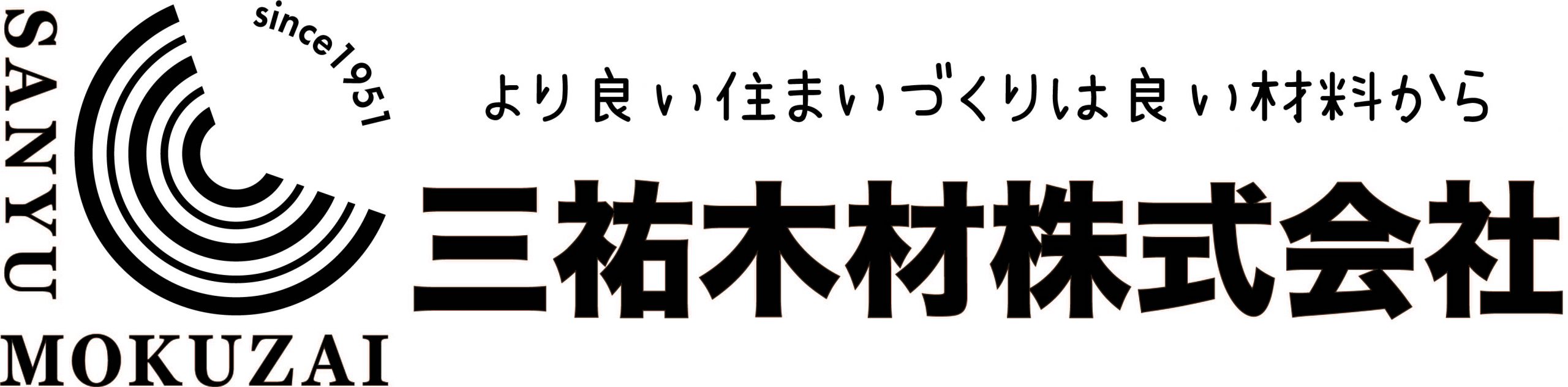 三祐木材 株式会社